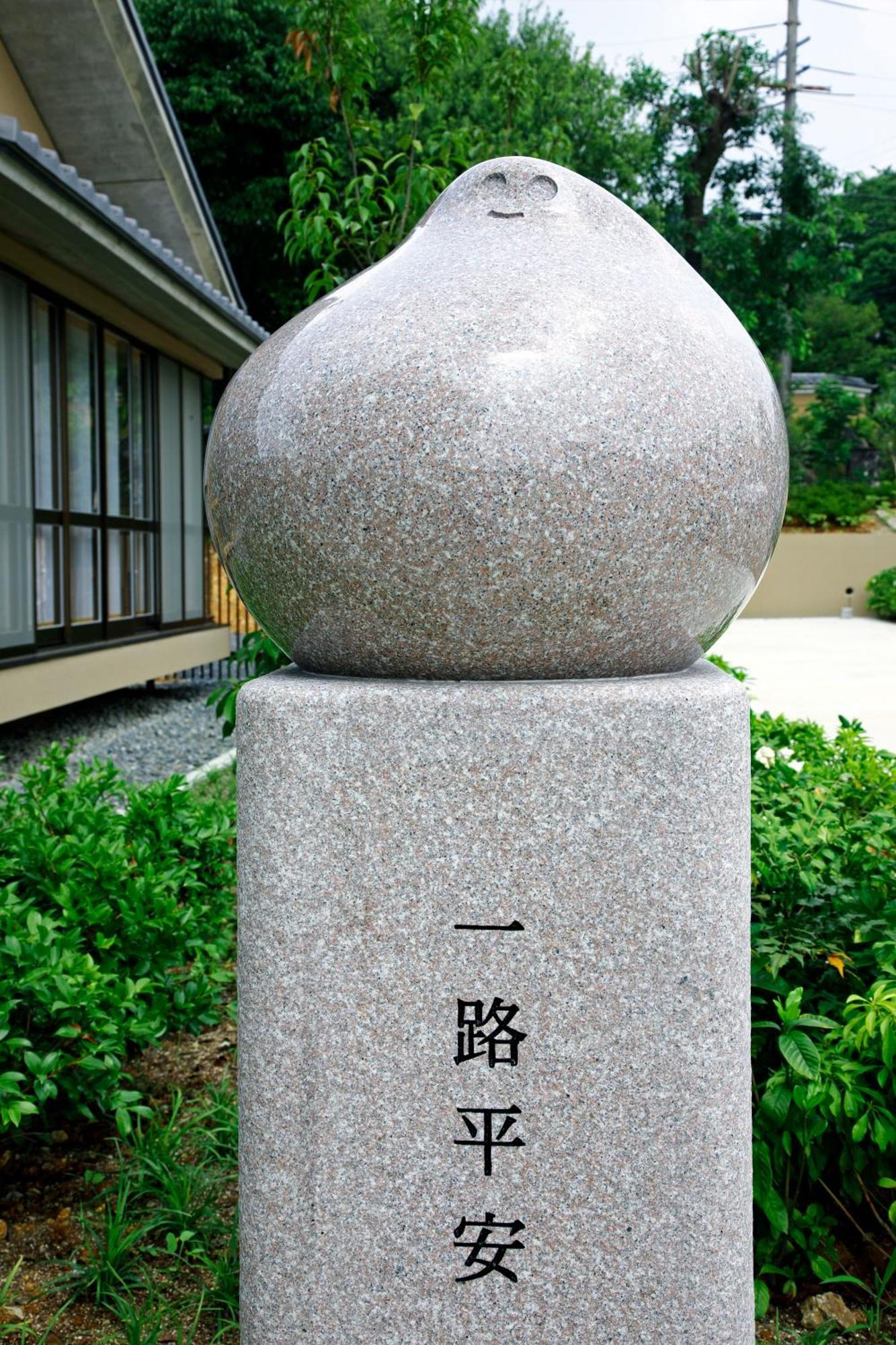 Kyoto Utano Youth Hostel Exterior photo